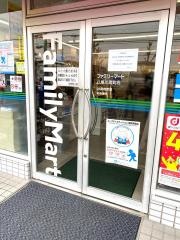 ファミリーマート　八尾光南町店