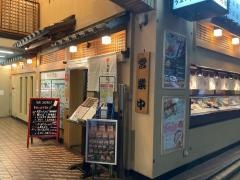 うまい鮨勘一番町支店