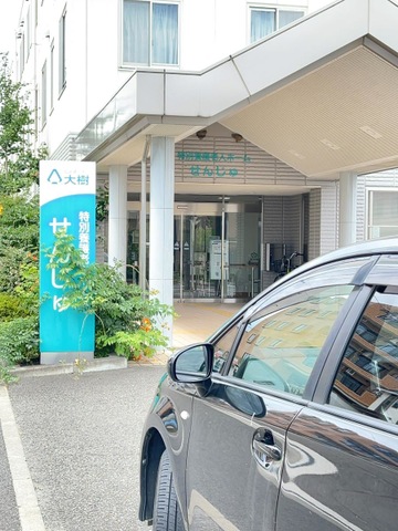 特別養護老人ホーム　せんじゅ従来型 施設外観