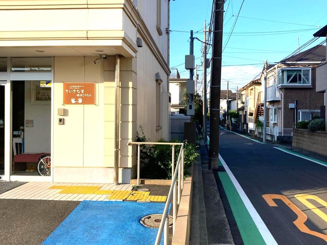 グループホームちいさな手横浜こうなん