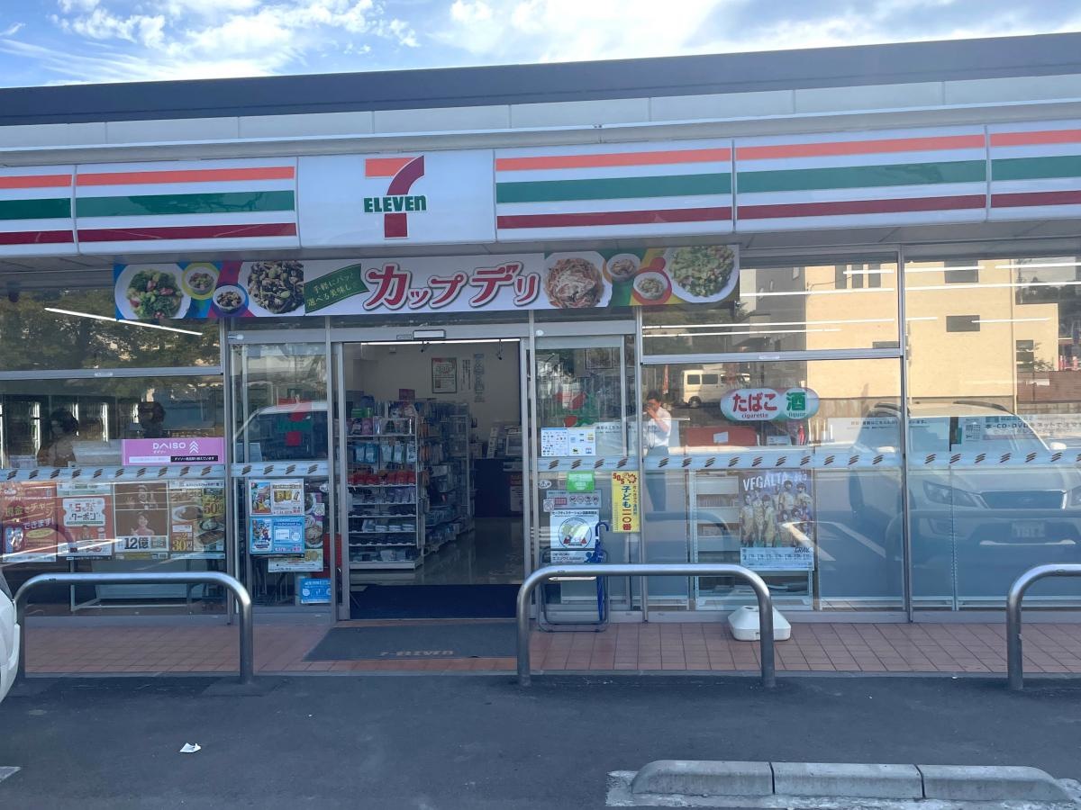 セブンイレブン