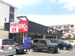 からやま　多摩永山店