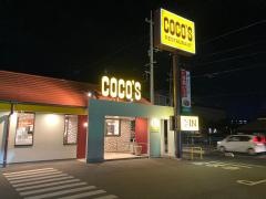 ＣＯＣＯ’Ｓ　山口吉敷店