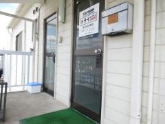 個別指導塾トライプラス　あけぼの町校