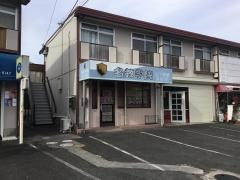 名教学院　松下教室