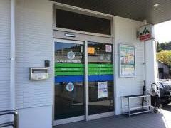 ＪＡ山口県　久保支所