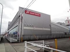 愛知トヨタ　名和店