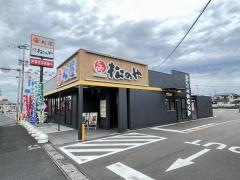 松のや　大分大在店