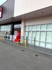 ドラッグストアコスモス中央町店
