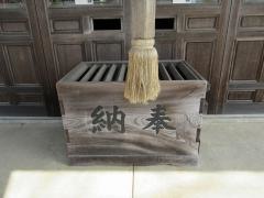 小動神社