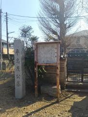 清心寺