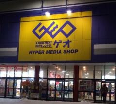 ゲオ旭川アスパ永山店