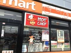 セイコーマート　北斗七重浜店