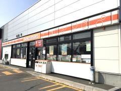 セイコーマート　北斗七重浜店