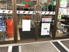 セブンイレブン　千歳大和店