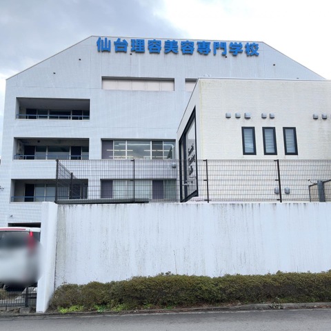 美容専門学校教材 sddefault.jpg