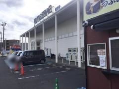 ヤマザワ薬品田子店