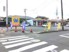 ミニストップ　いわき泉町五丁目店