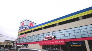ヤマダ電機　テックランド龍ヶ崎店