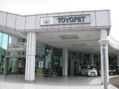 茨城トヨペット大子バイパス店
