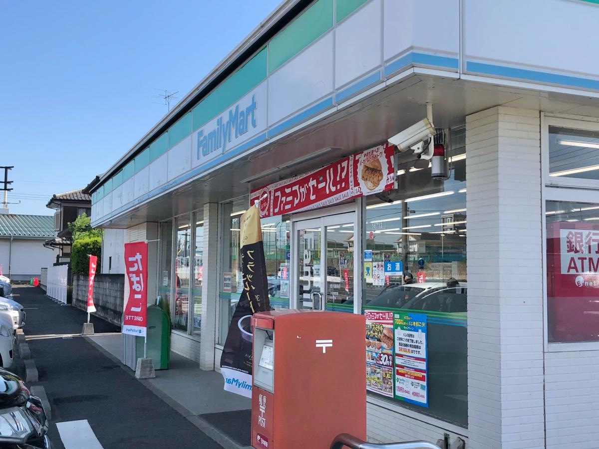 ファミリーマート栃木藤岡店