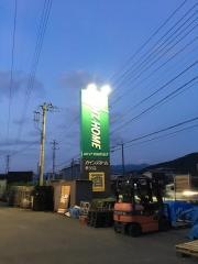 カインズ　秩父店