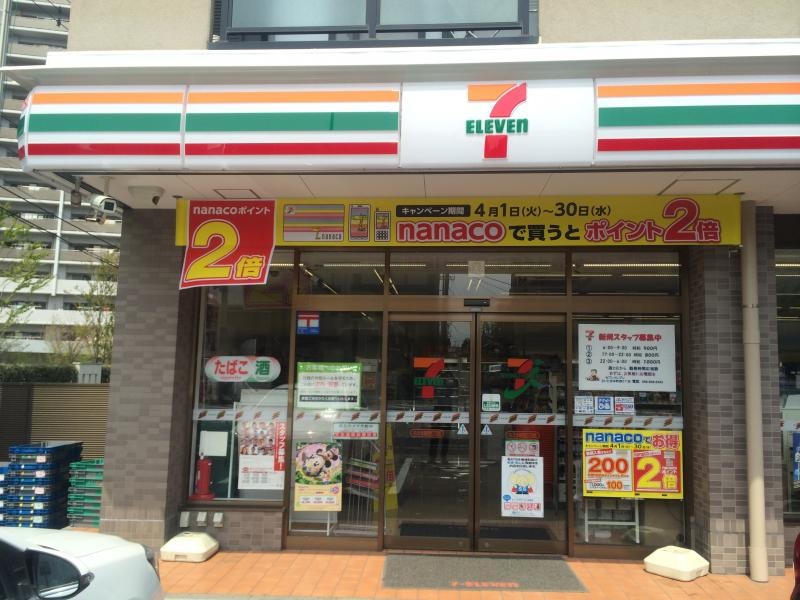 セブンイレブンさいたま本町西5丁目店正面外観