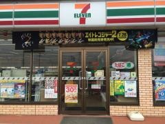 セブンイレブン　北川辺向古河店