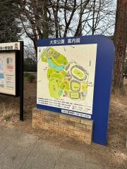 大宮公園