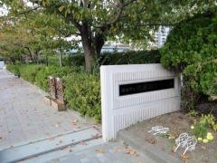 明海幼稚園