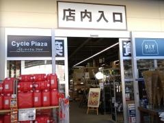 ホームセンターコーナン　江東深川店
