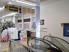 ホームセンターコーナン　江東深川店