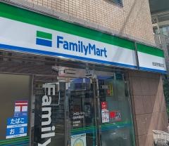 ファミリーマート　成城学園前店