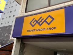 ゲオ平塚店