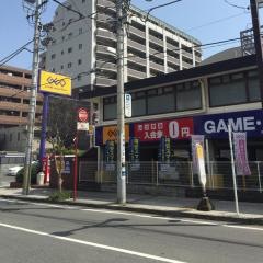 ゲオ平塚店