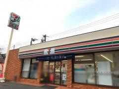 セブンイレブン　横浜根岸3丁目店