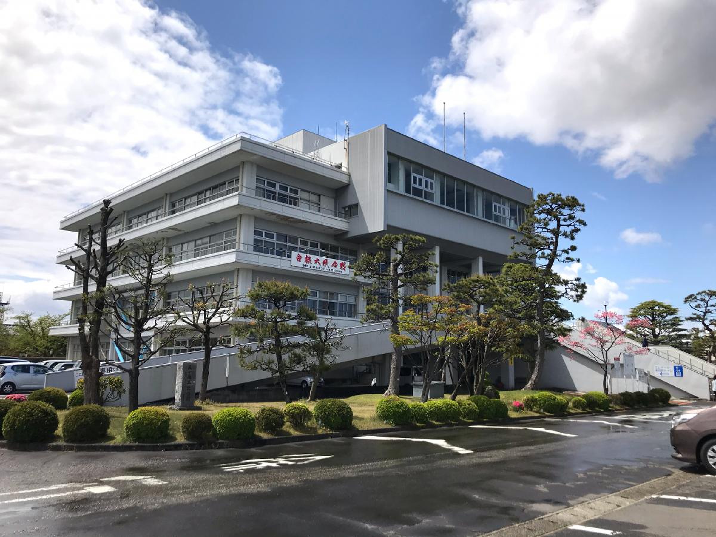 新潟 区役所