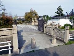 姉妹都市公園