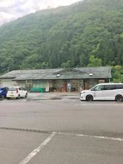 JAみなみ信州南信濃支所