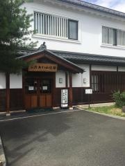 白糸の湯