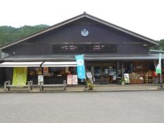 道の駅　加子母