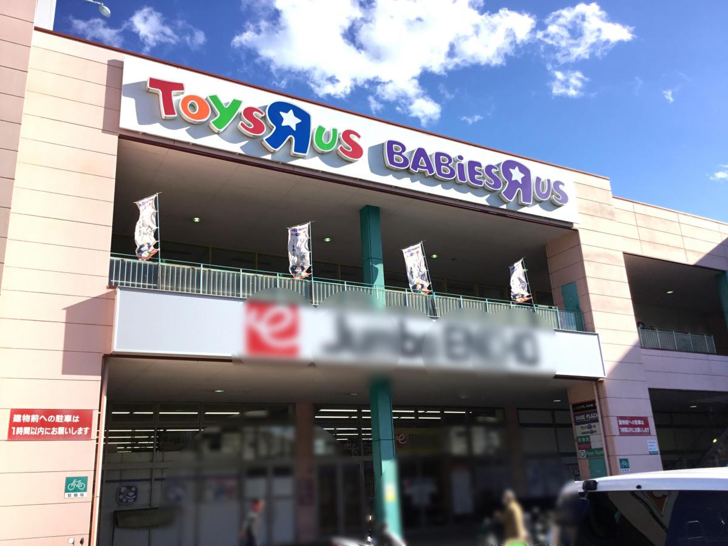 当時のメディア報道・掲載写真