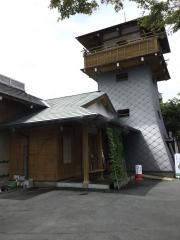 筥湯