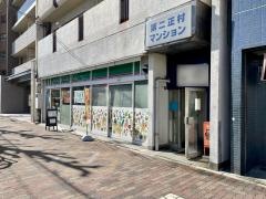 ローソンストア100　栄生店
