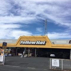 イエローハット　豊川店
