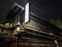 日昇別荘