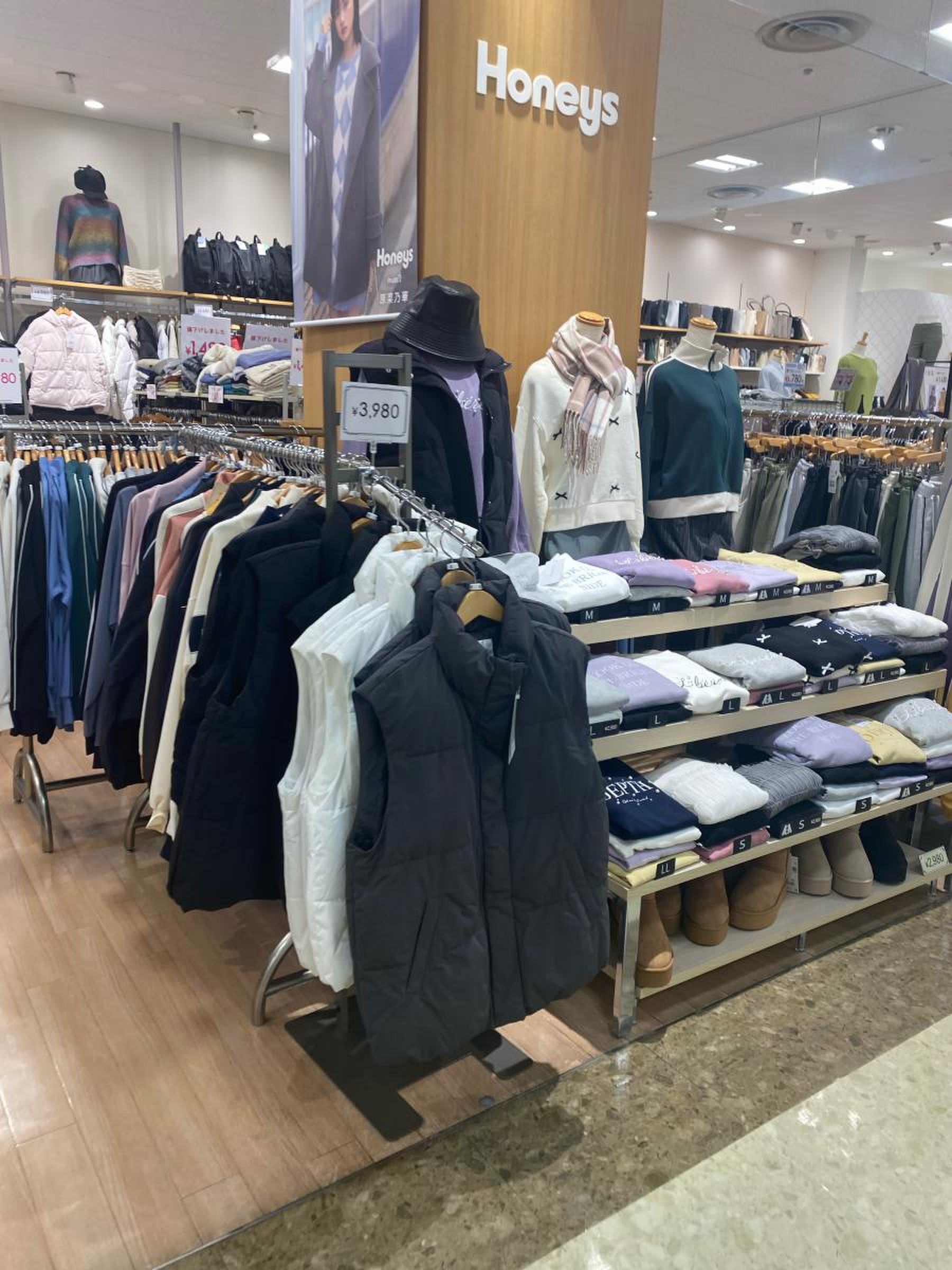ハニーズ おおとりウィングス店／ホームメイト