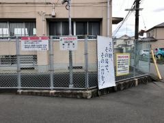 安室小学校