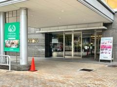 北野プラザ六甲荘