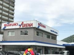 スズキ自販広島スズキアリーナ呉中央